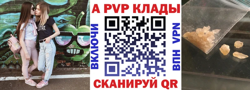 Alpha PVP Соль  где купить наркоту  KRAKEN сайт  Приозерск 