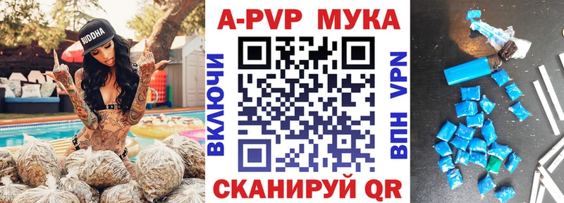Alpha PVP Соль Приозерск
