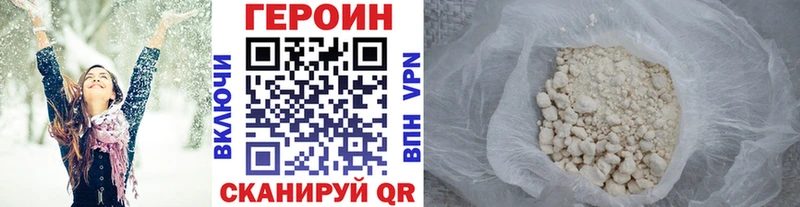 OMG   Приозерск  ГЕРОИН белый 