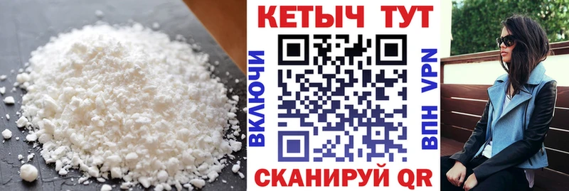 Кетамин ketamine  Приозерск 