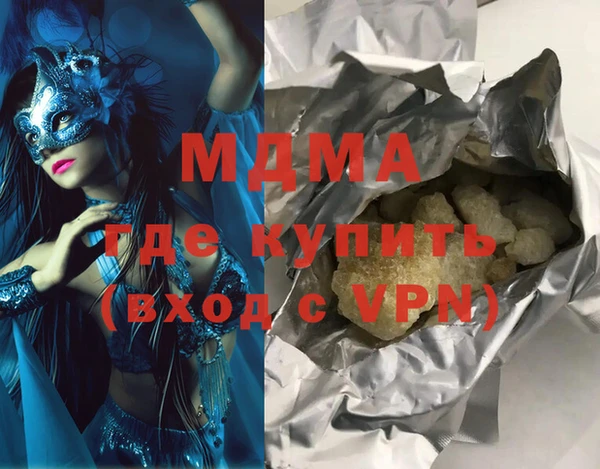 кокаин колумбия Покровск