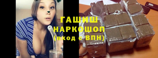 амфетамин Абдулино