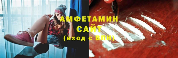 амфетамин Абдулино