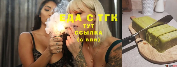 амфетамин Абдулино