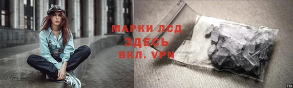 амфетамин Абдулино