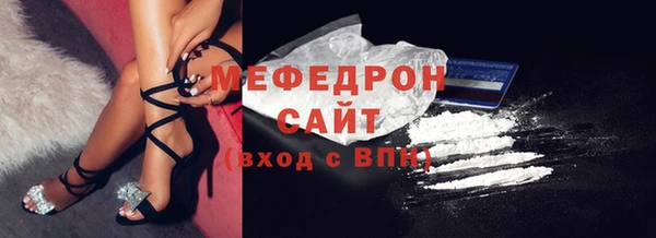 амфетамин Абдулино