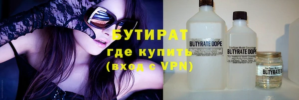 прущая мука Абинск