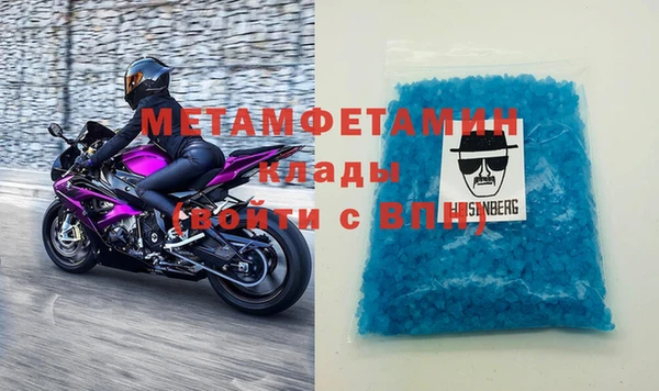 амфетамин Абдулино