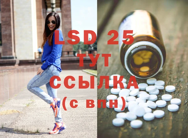прущая мука Абинск