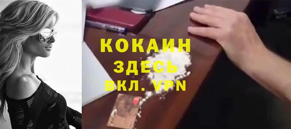 ALPHA PVP Абаза