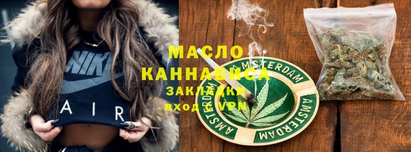 амфетамин Абдулино