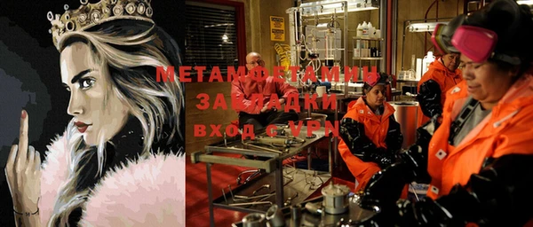 амфетамин Абдулино
