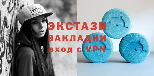 ALPHA PVP Абаза