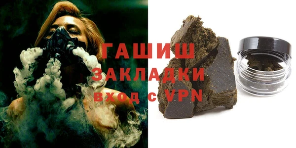 ALPHA PVP Абаза