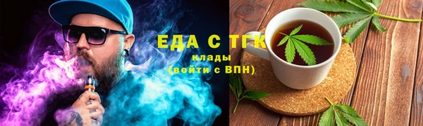амфетамин Абдулино