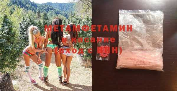 амфетамин Абдулино