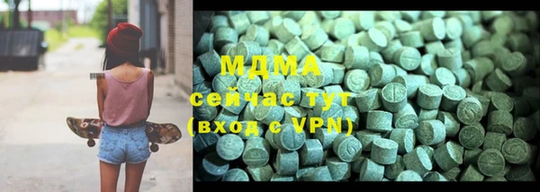 ALPHA PVP Абаза
