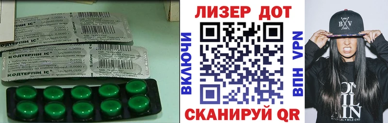 купить   MEGA ONION  Лсд 25 экстази ecstasy  Приозерск 