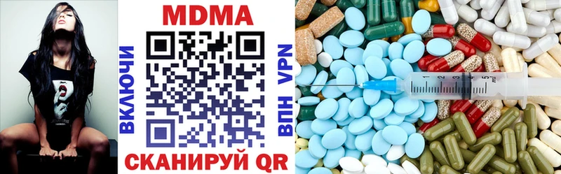 МДМА crystal цены Приозерск