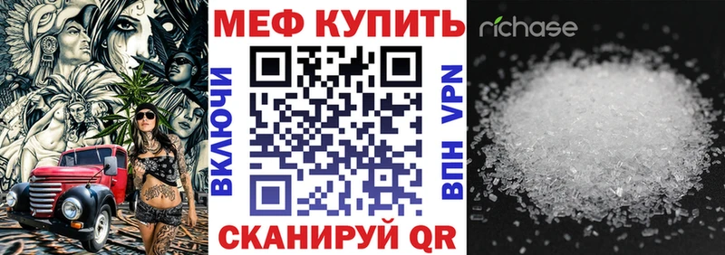 цены Приозерск МЯУ-МЯУ 4 MMC
