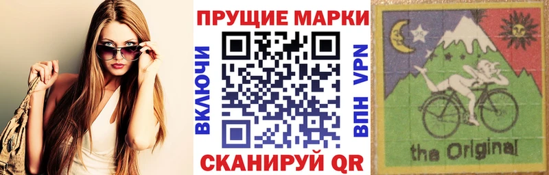 Марки 25I-NBOMe 1500мкг  сколько стоит  Приозерск 