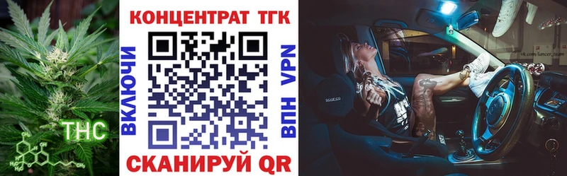ОМГ ОМГ как войти  Приозерск  Дистиллят ТГК вейп с тгк 